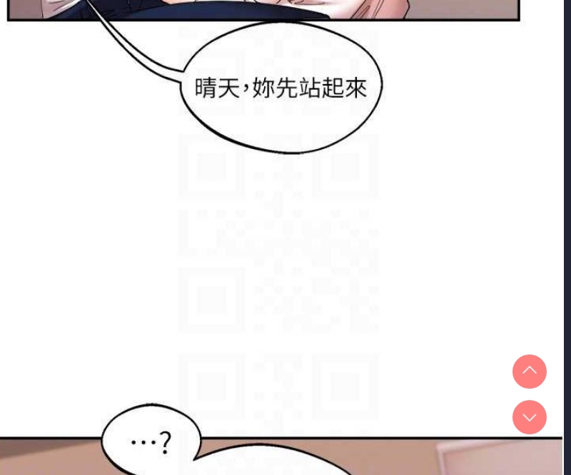 玩转学姐