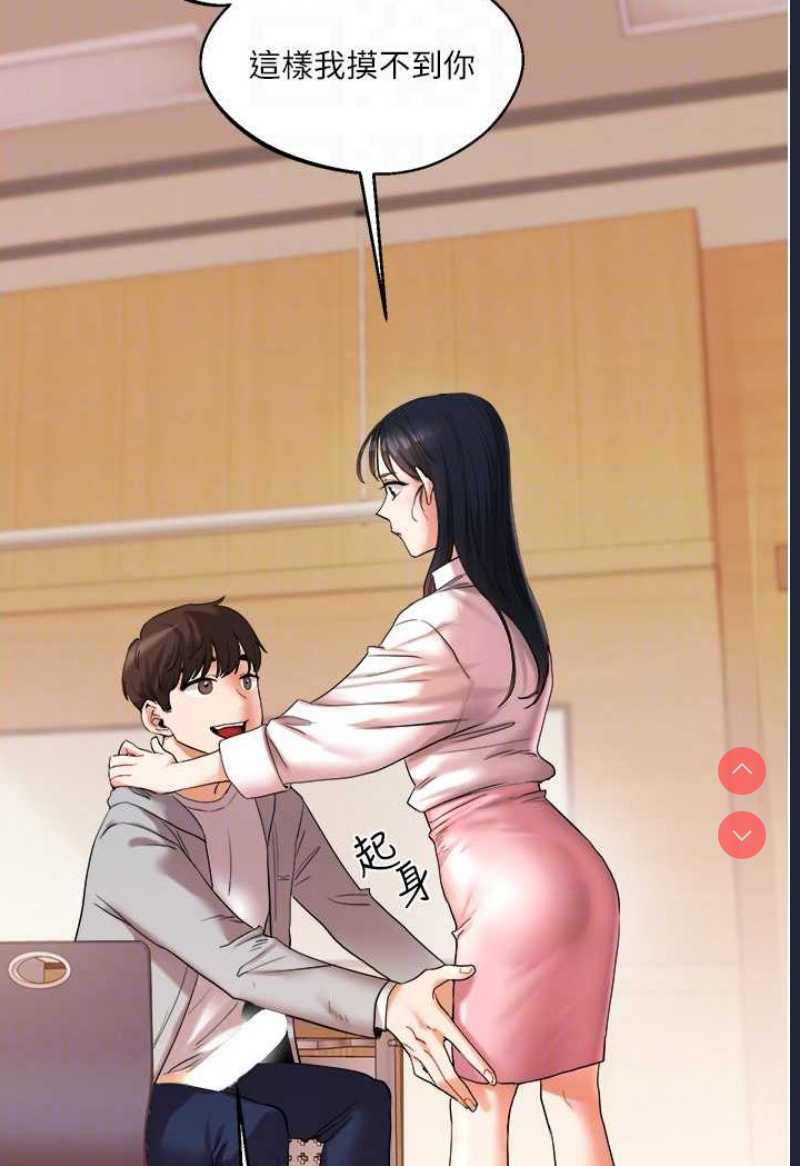 玩转学姐