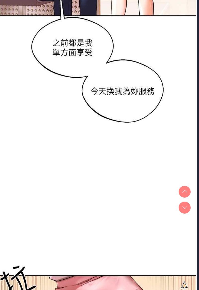 玩转学姐