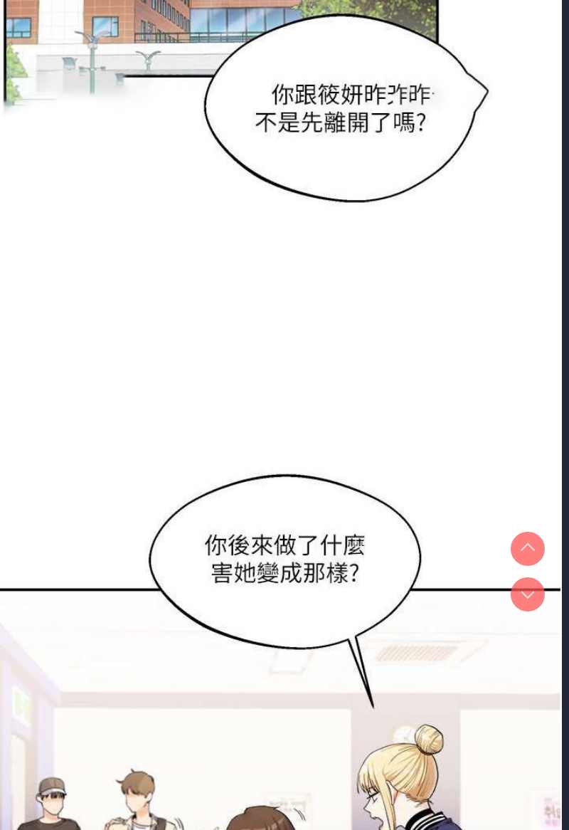 玩转学姐