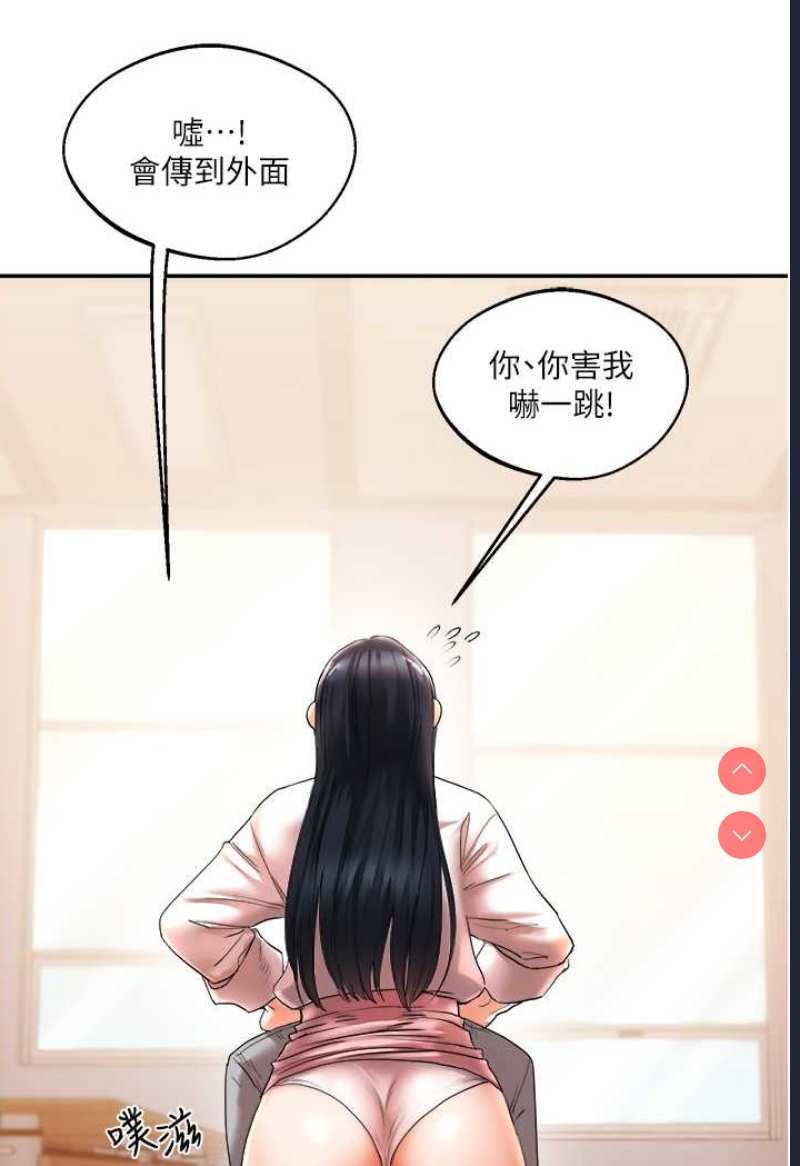 玩转学姐