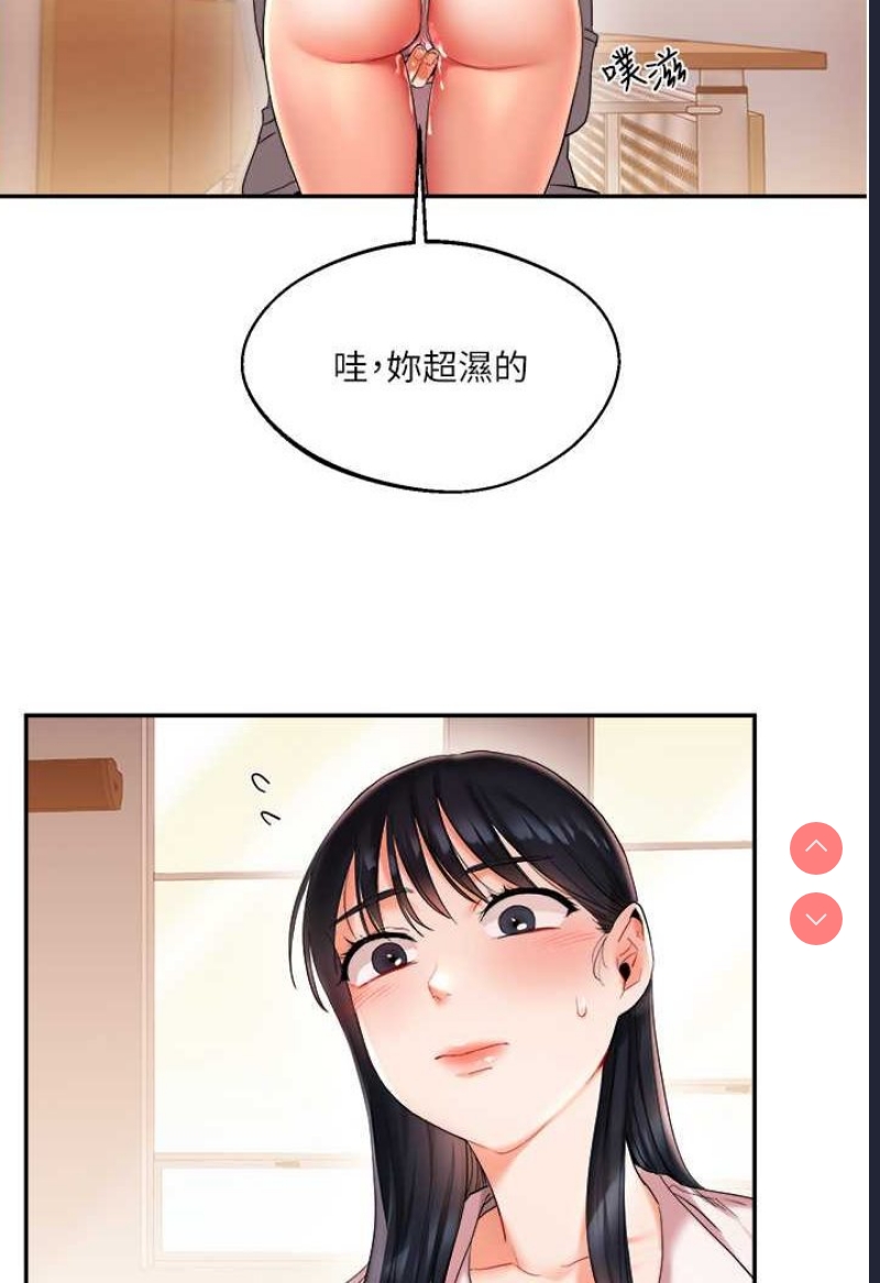 玩转学姐