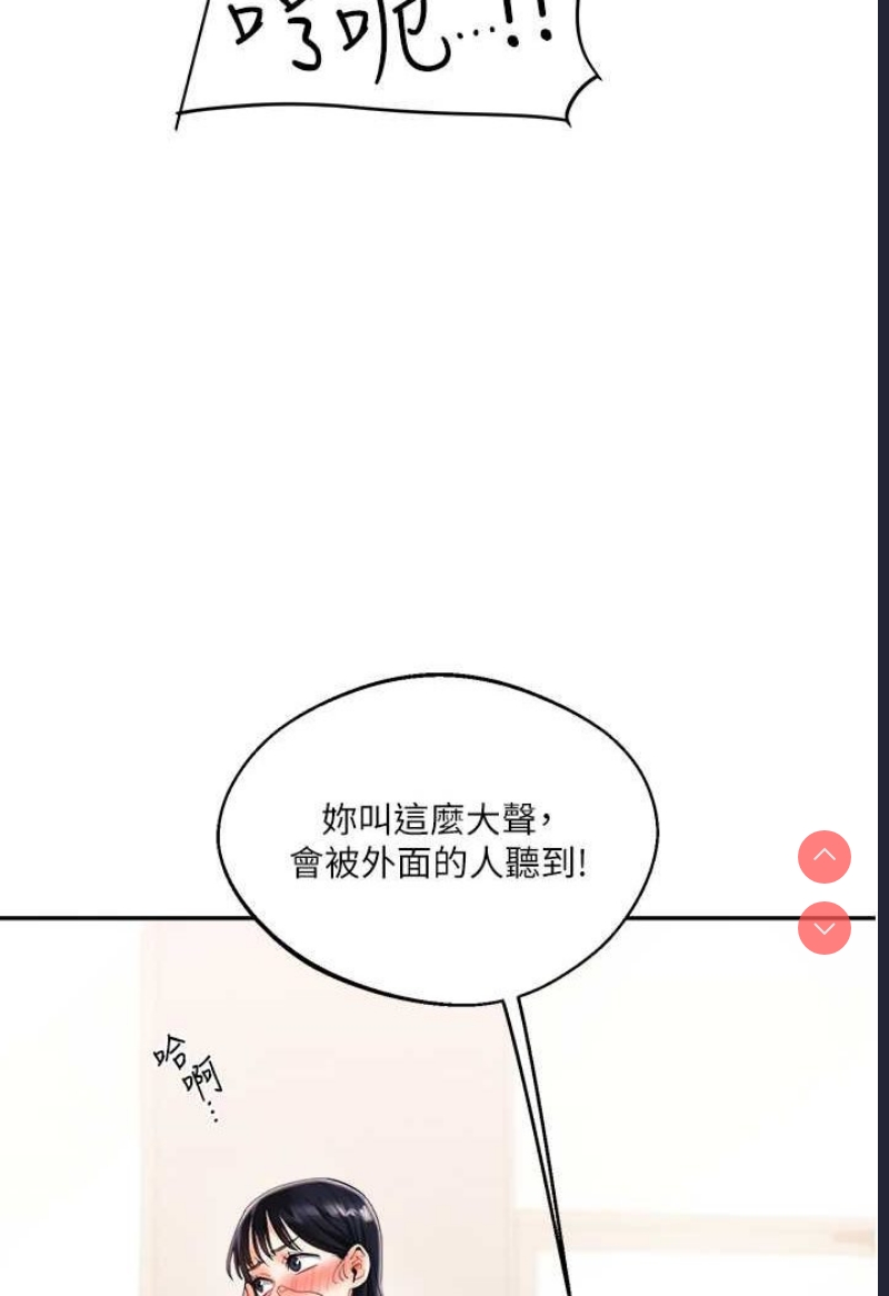 玩转学姐
