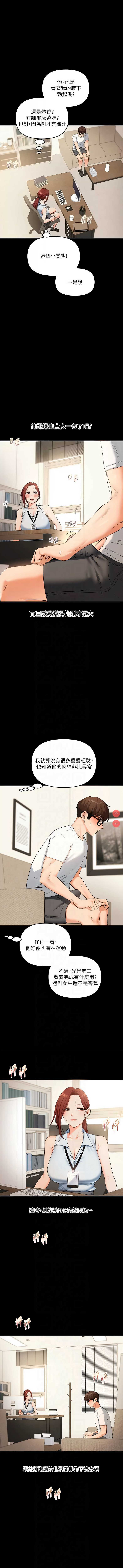 玩转学姐