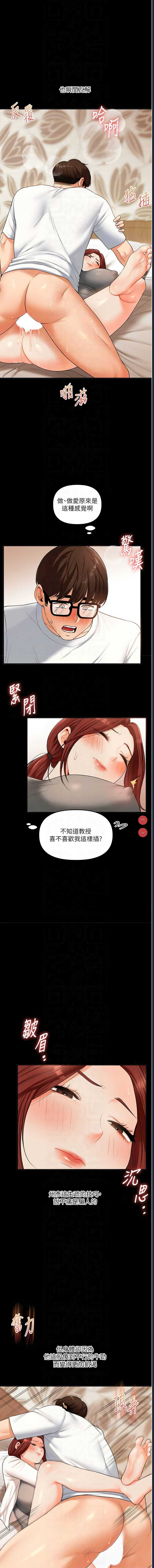 玩转学姐