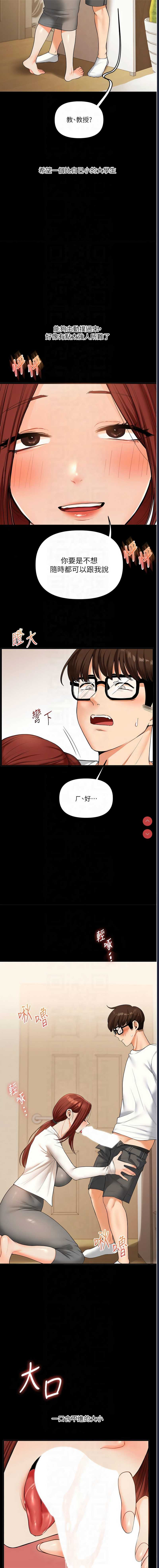玩转学姐