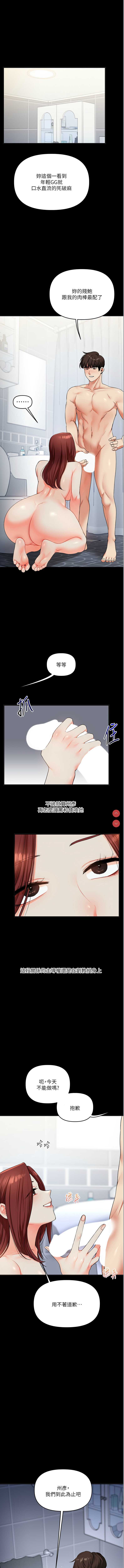 玩转学姐