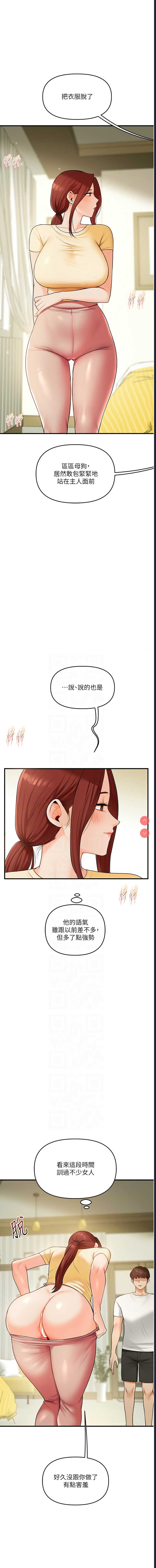玩转学姐