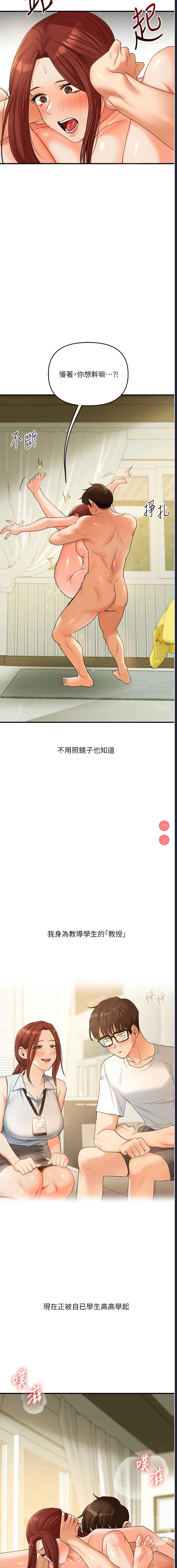 玩转学姐