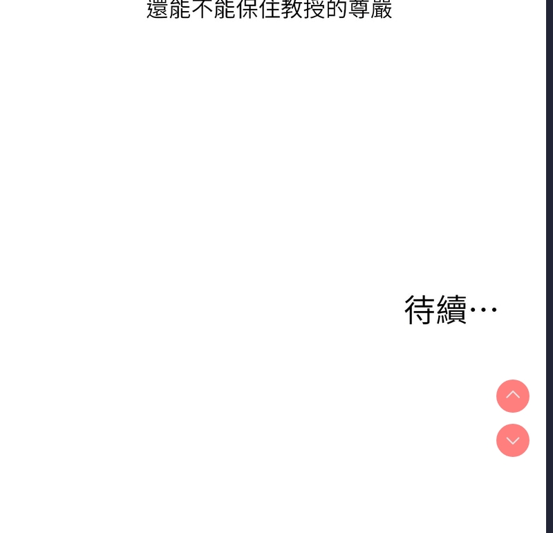 玩转学姐
