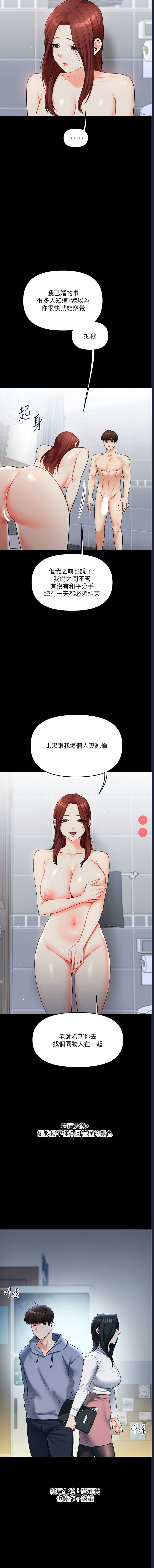 玩转学姐