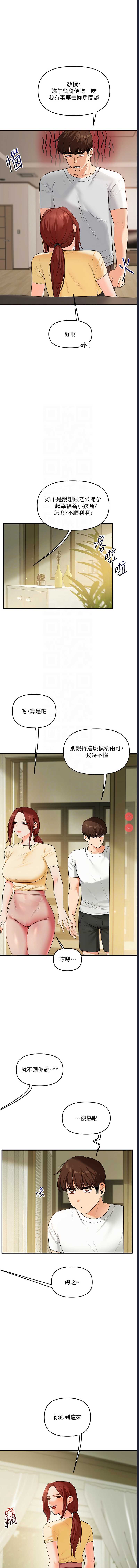玩转学姐