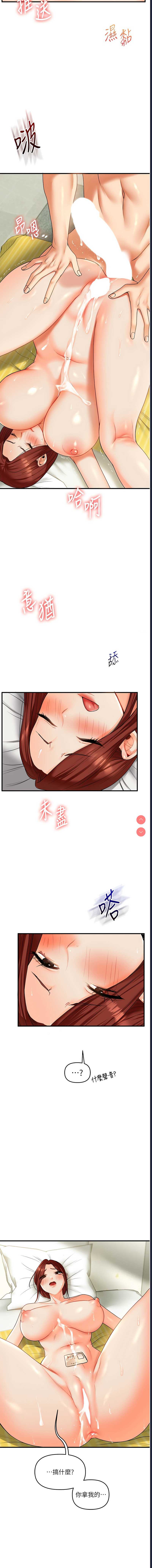 玩转学姐