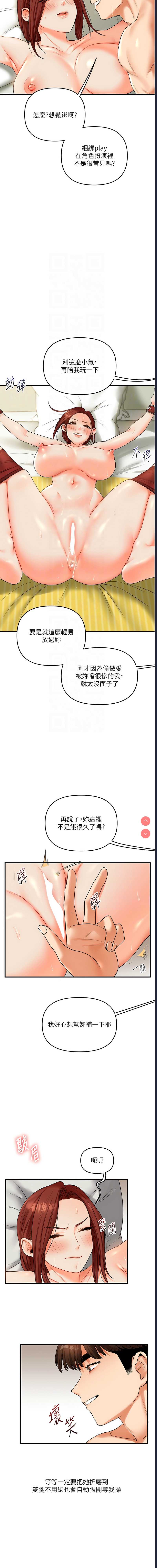 玩转学姐