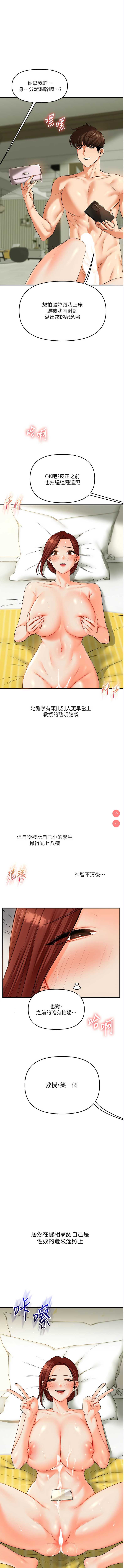 玩转学姐