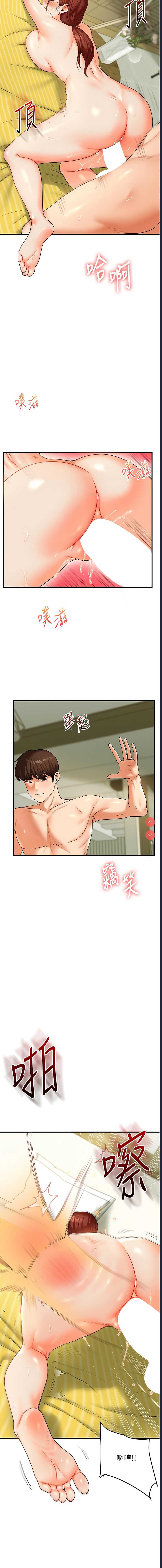 玩转学姐