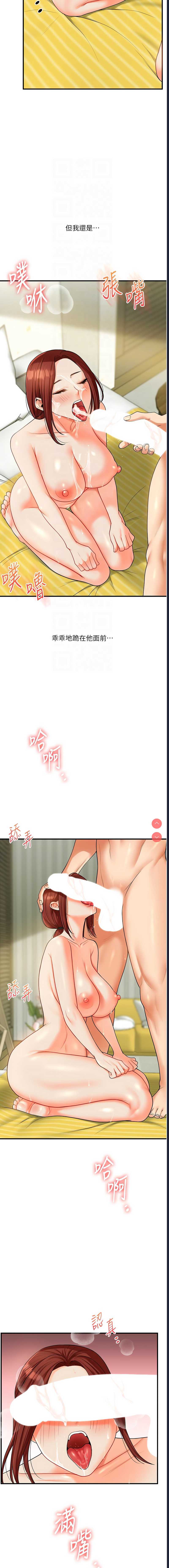 玩转学姐