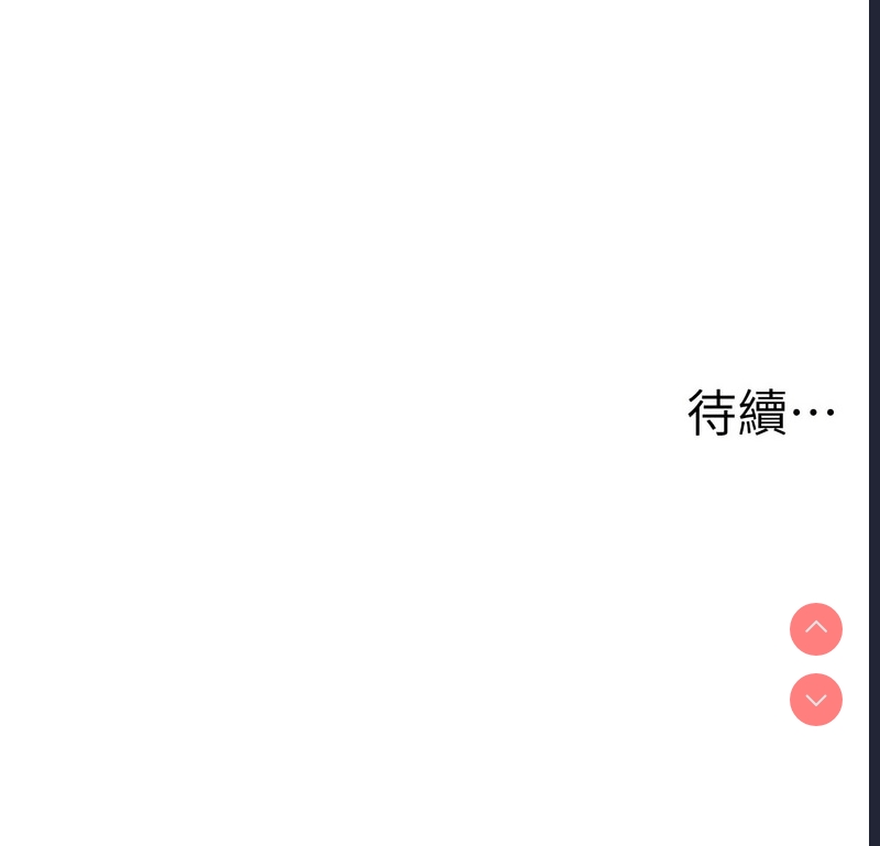 玩转学姐
