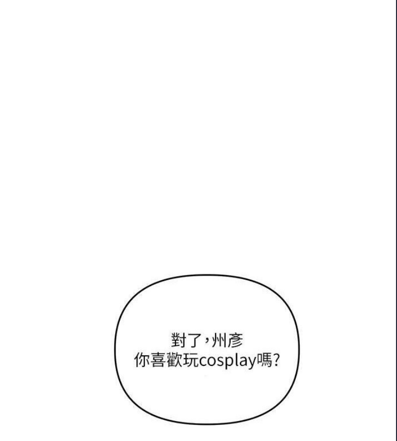 玩转学姐