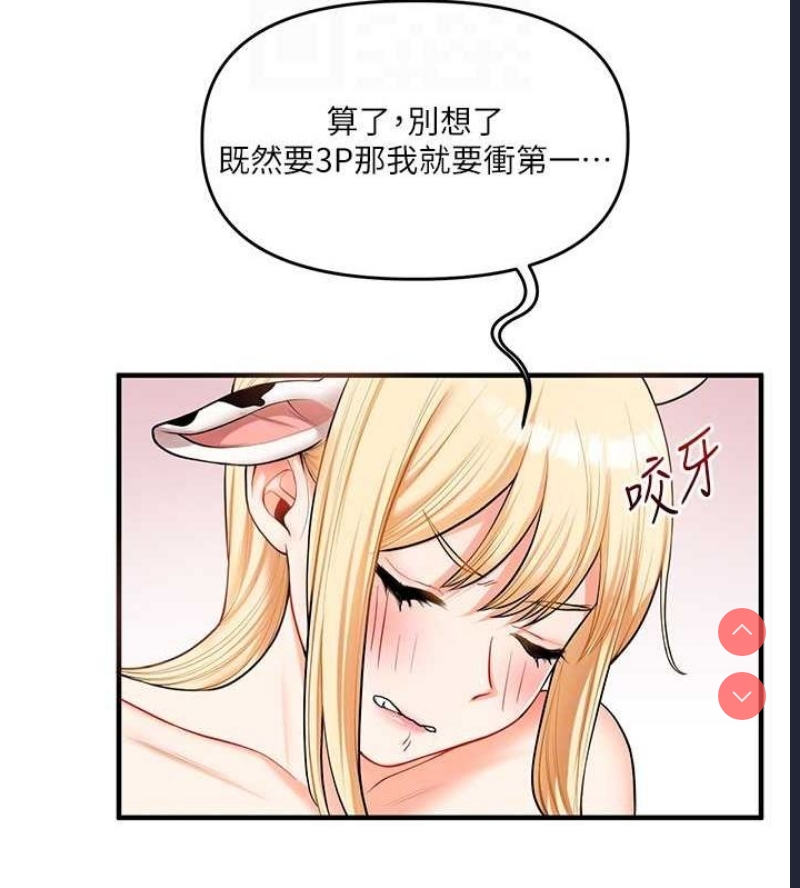 玩转学姐