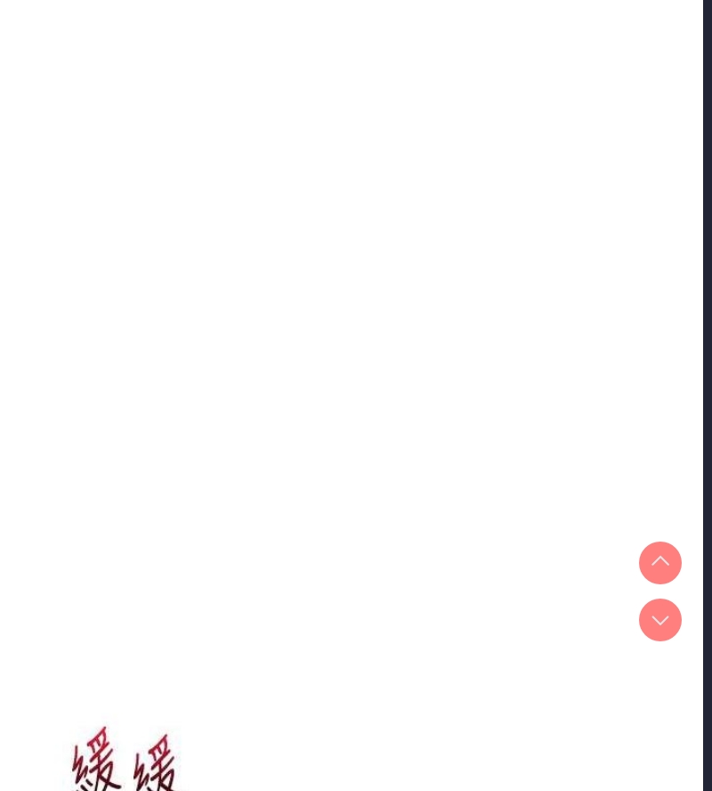 玩转学姐