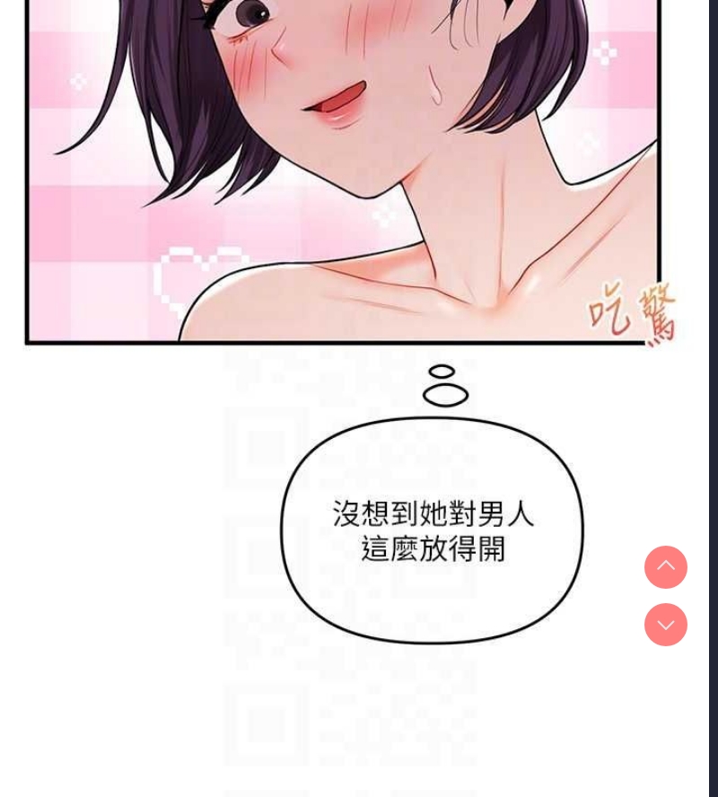 玩转学姐