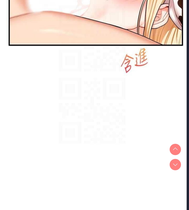 玩转学姐