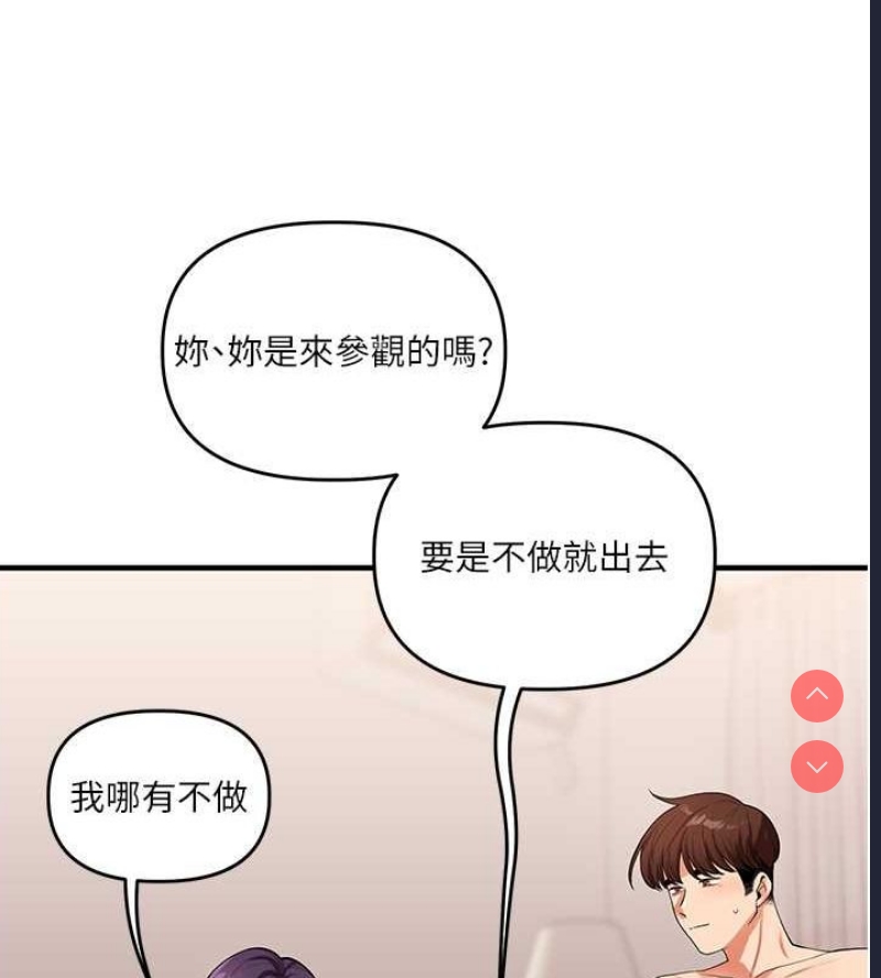 玩转学姐