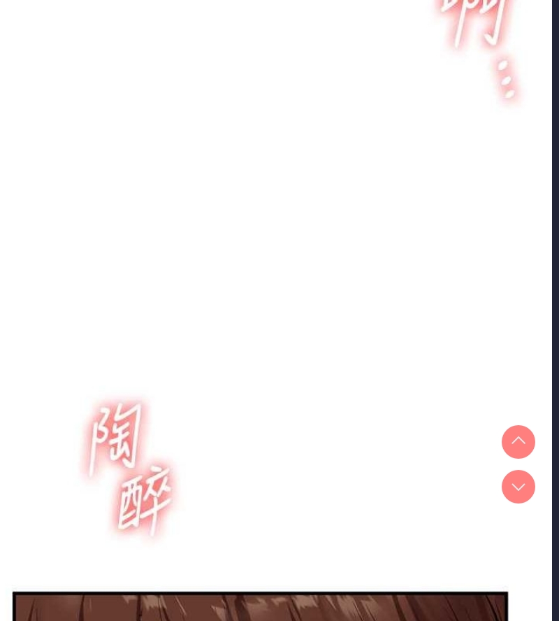 玩转学姐