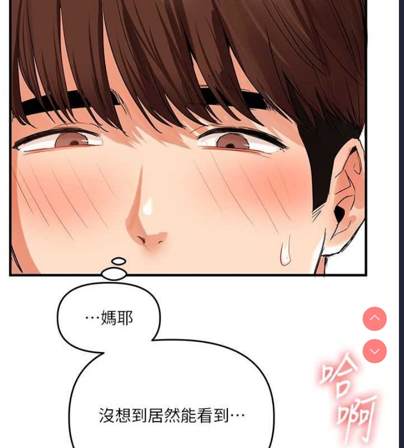 玩转学姐