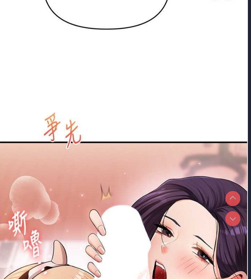 玩转学姐