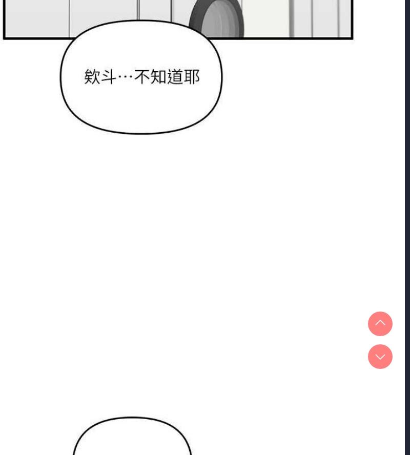 玩转学姐