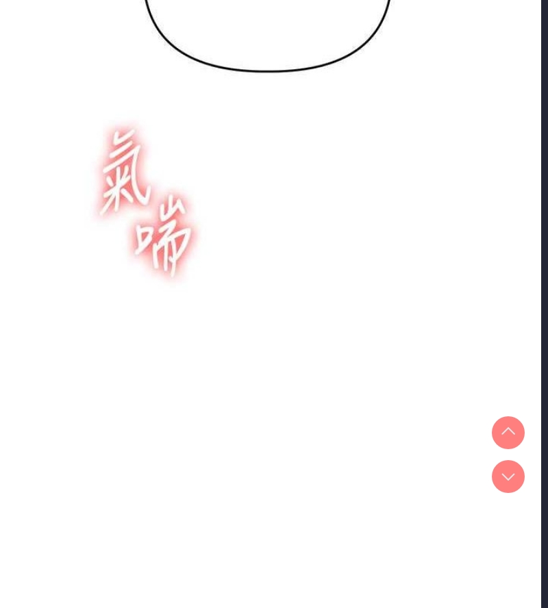 玩转学姐