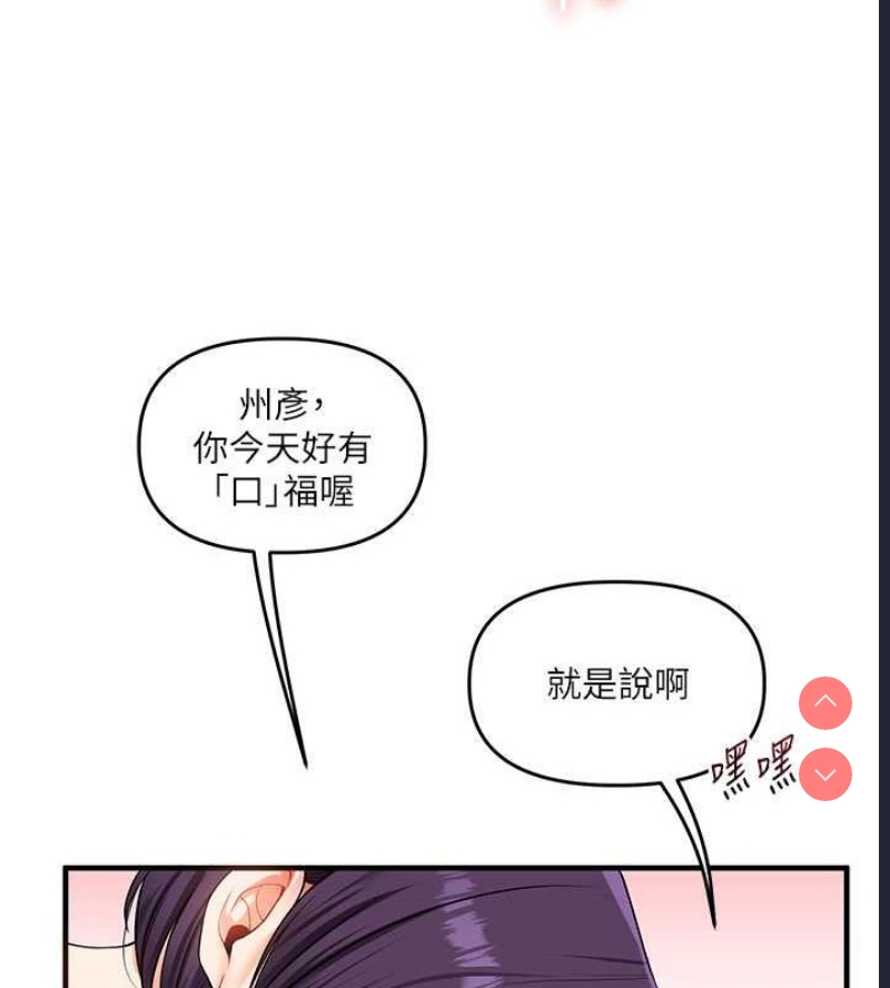 玩转学姐