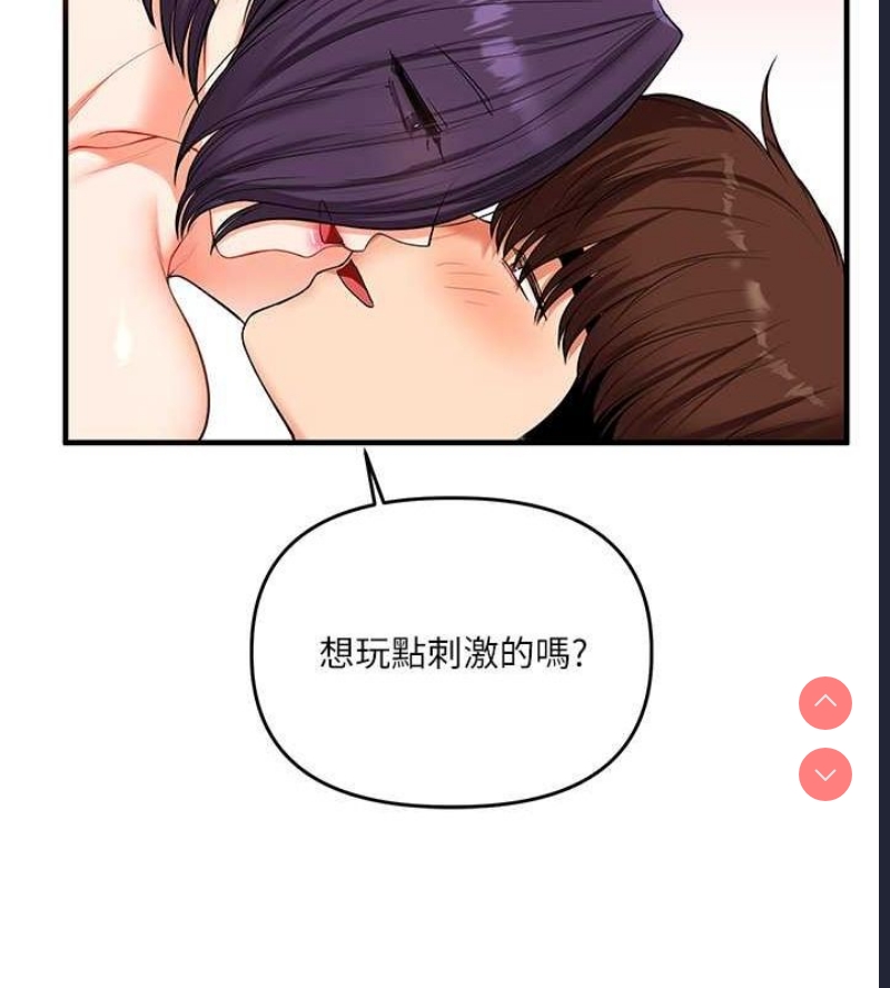 玩转学姐