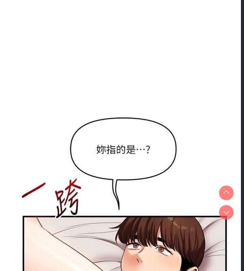玩转学姐