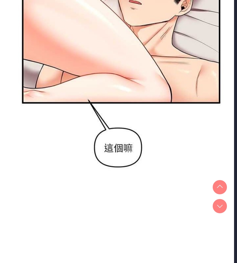 玩转学姐
