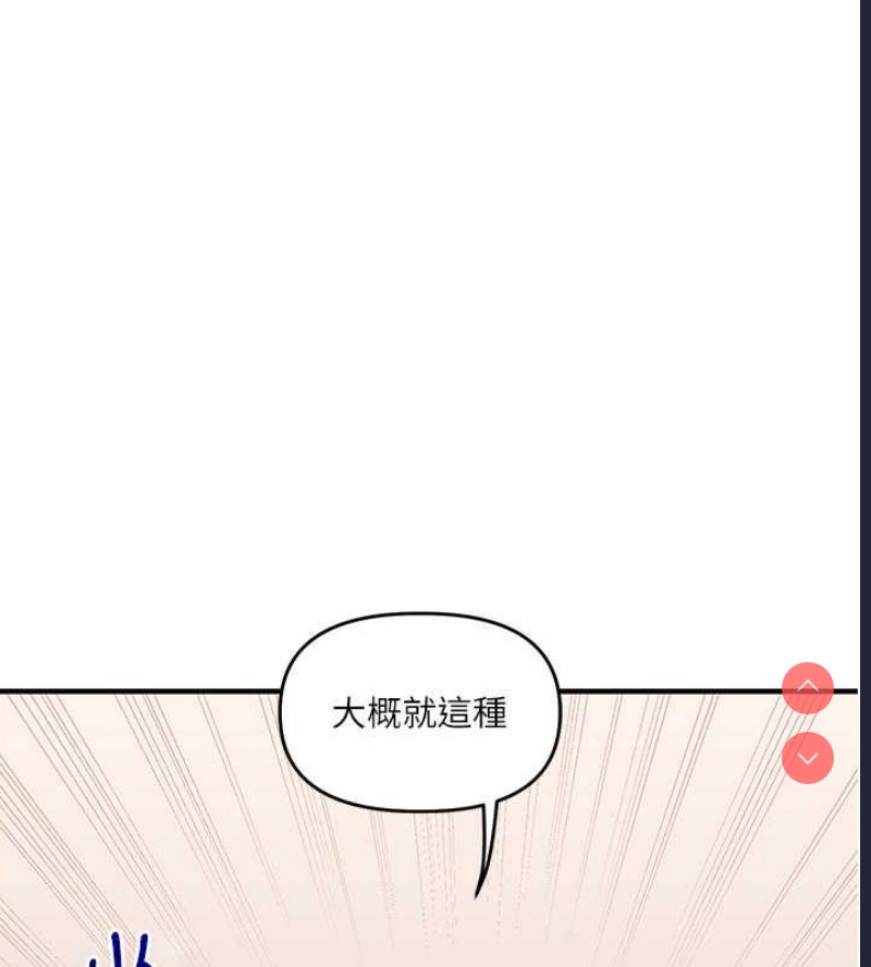 玩转学姐