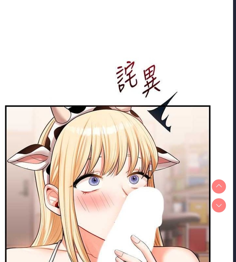 玩转学姐