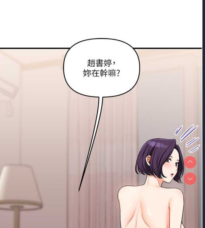 玩转学姐