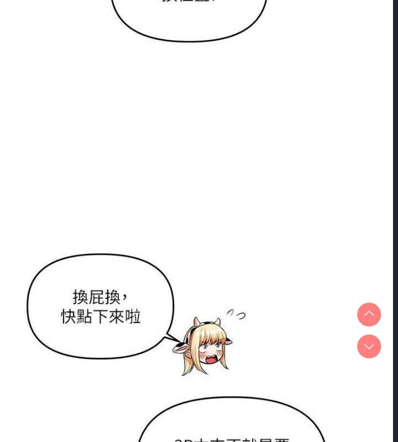 玩转学姐