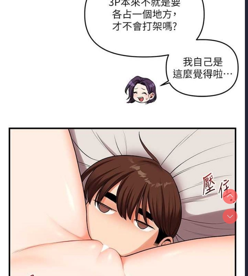 玩转学姐