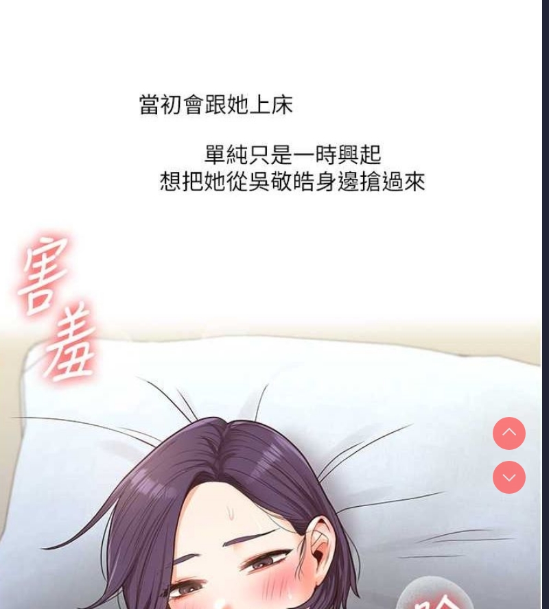 玩转学姐