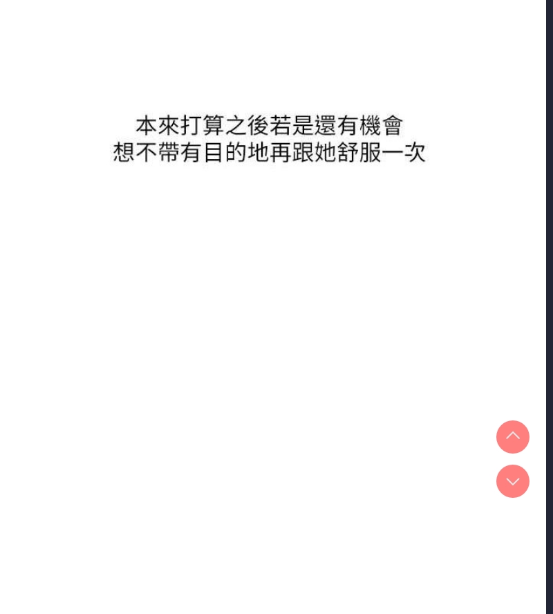 玩转学姐