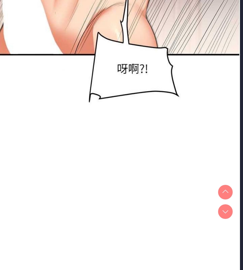 玩转学姐