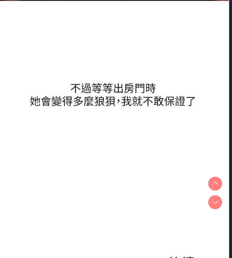 玩转学姐