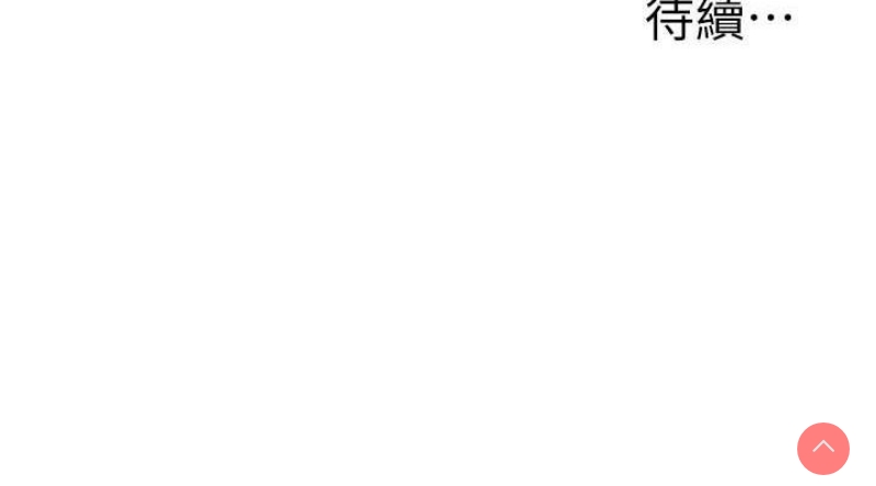玩转学姐