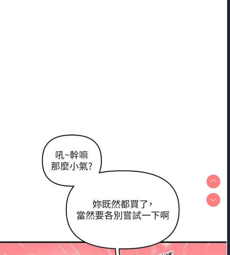 玩转学姐