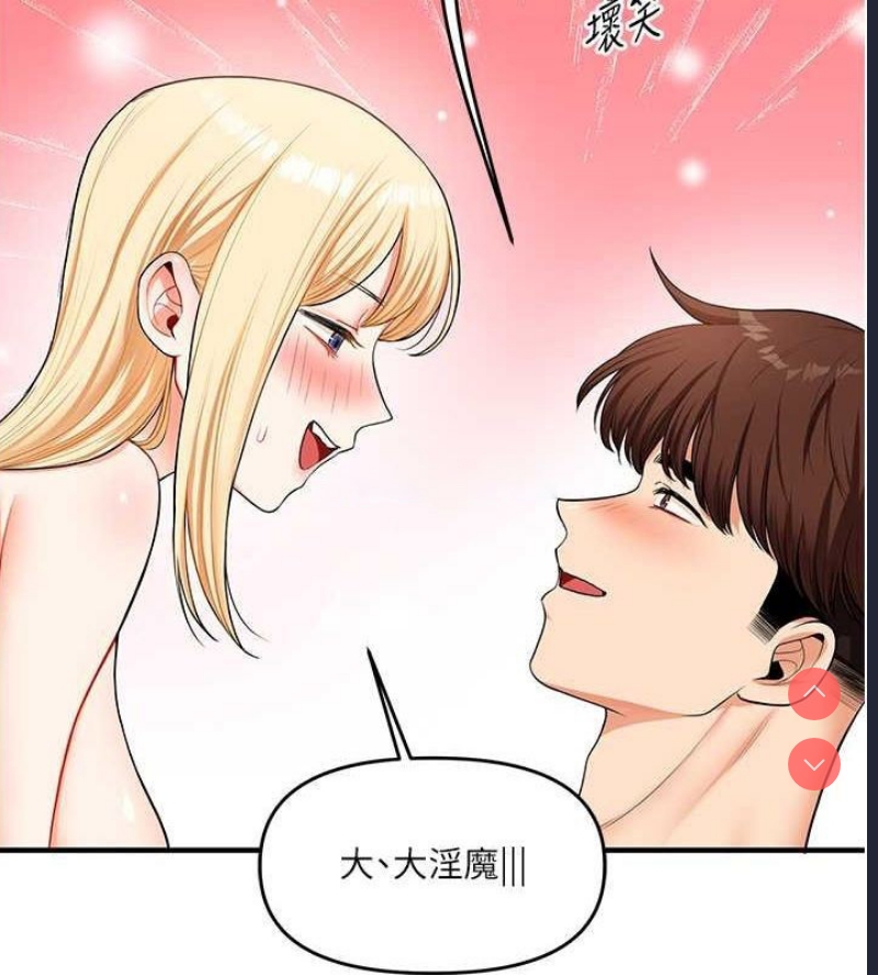 玩转学姐