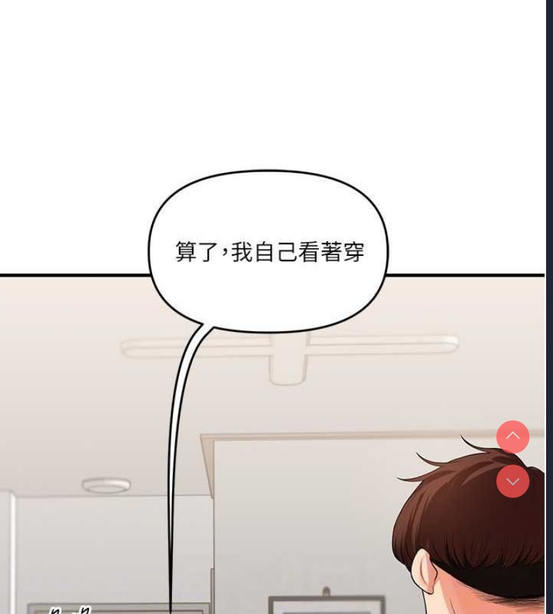玩转学姐